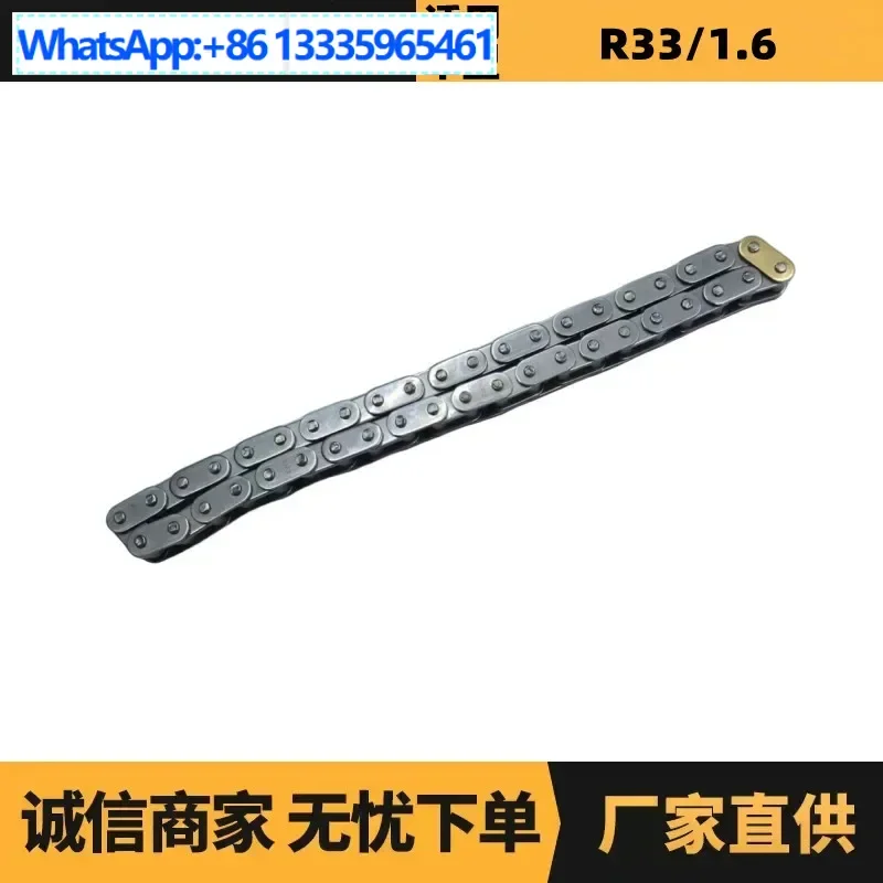 

Auto parts are suitable for Peugeot Citroen 16V oil pump chain 21 sections 103313 factory advantage supply
