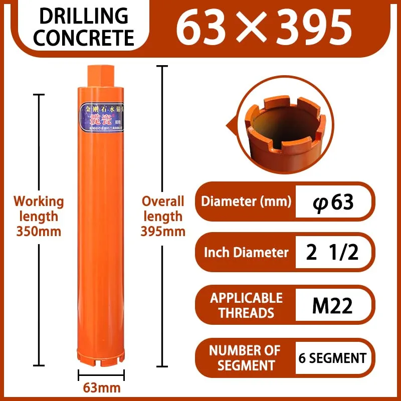 Diamant kernboor M22 schroefdraad Totale lengte 400 mm Diameter 25-254 mm laserlassen Geschikt voor gatboren in gewapend beton