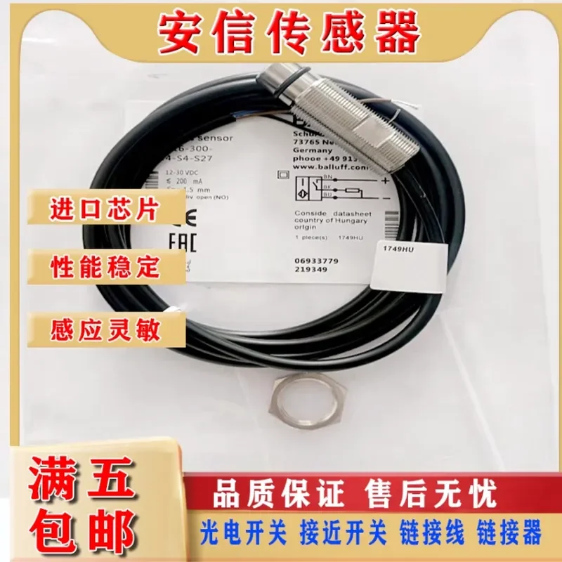 Balluff Proximity Switch for BES516-300-S144-S4-S27 High Voltage Resistant Inductive PNP Normally Open Sensor