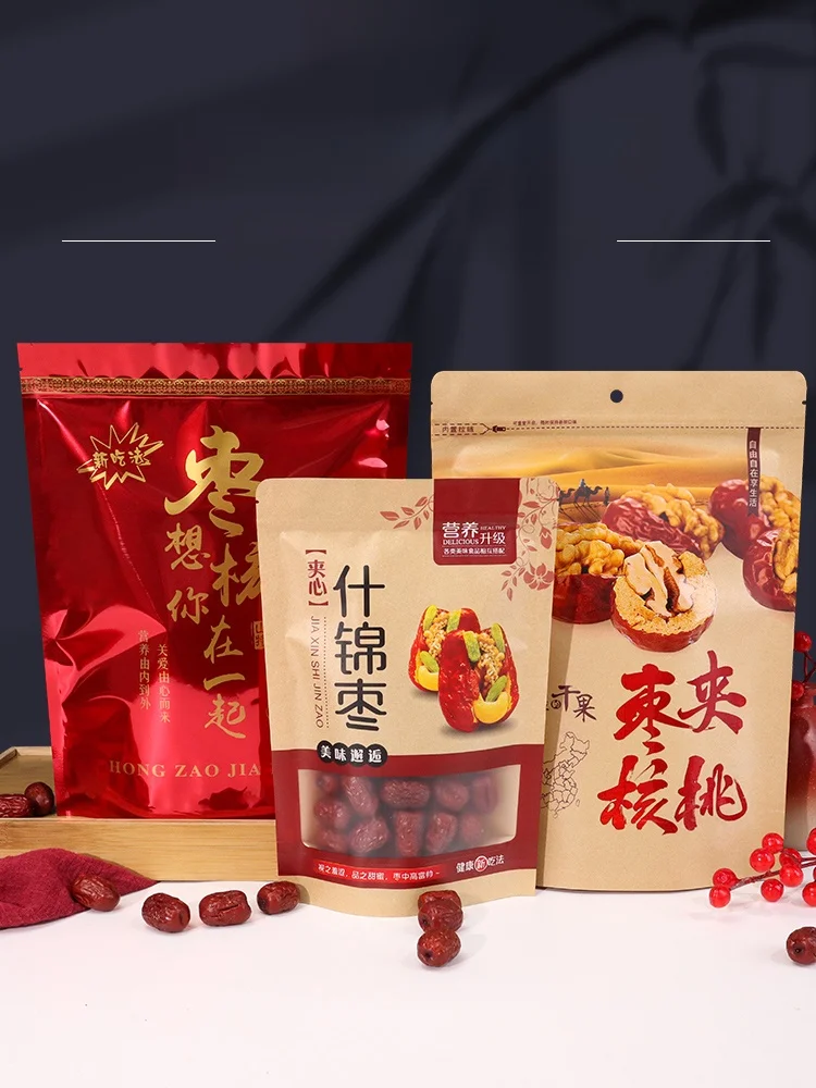 乾燥デーツとクルミの詰め合わせ包装袋　赤デーツ　ハーフポンド-ワンポンド　牛皮紙ギフトバッグ　カスタマイズ可能
