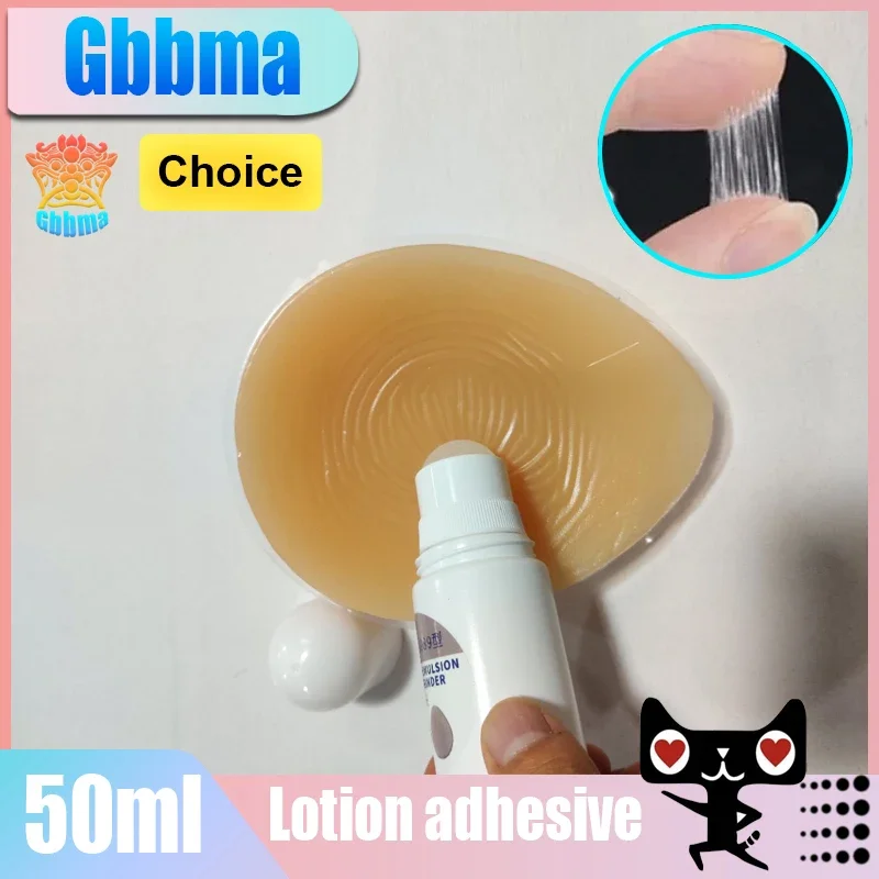 

GBBMA A89 Emulsion Binder Chest Stickers Invisible Fake Silicone Skin Glue Water Cross dresser