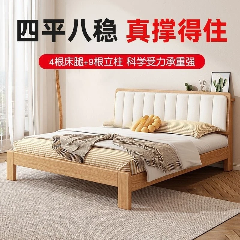 Solid wood bed, modern, simple, home, double bed, home, master bedroom