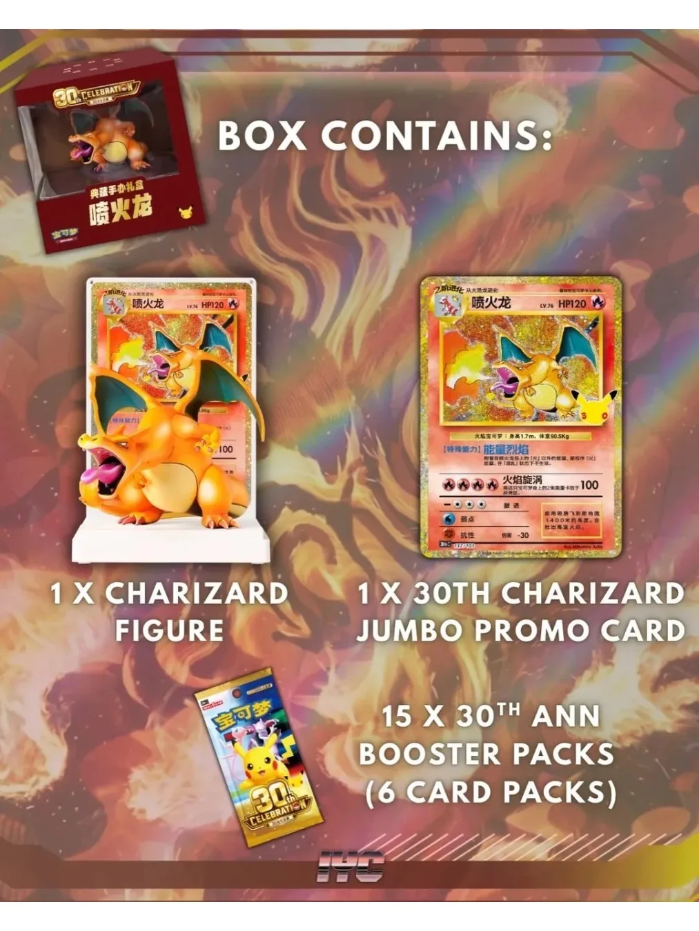 Pokemon 30. Jubiläums-Charizard-Sammlerset mit 1 Ausstellungsfigur, 1 Übergroßer Karte und 15 Booster-Packs, chinesische Ausgabe