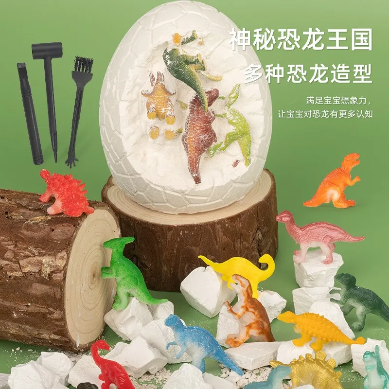 子供考古学掘る恐竜の卵のおもちゃ恐竜化石男の子と女の子 DIY 手作りブラインドボックス掘る地球掘る宝のおもちゃ