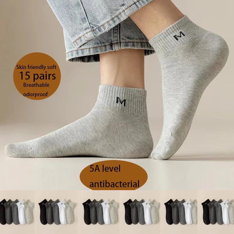 

15 pairs of socks men's short tube spring/summer thin letter M series solid color simple and versatile