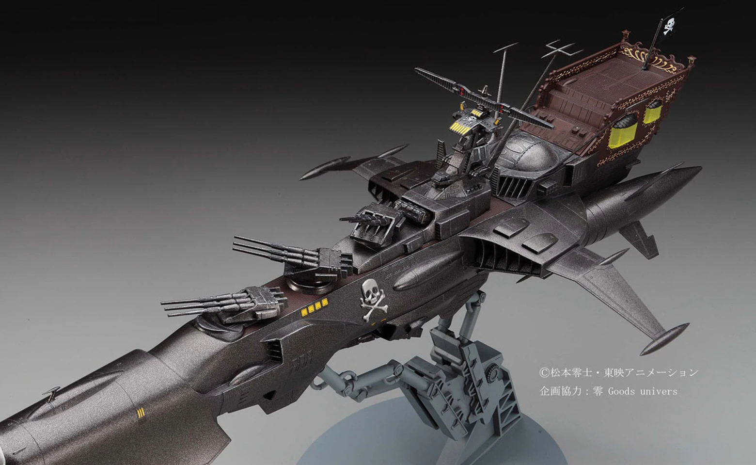 Mandarake Hasegawa  1/1500 creators Works Arcadia third ship (revised) Kyoko type 64709 Galaxy Express 999 Assembly model