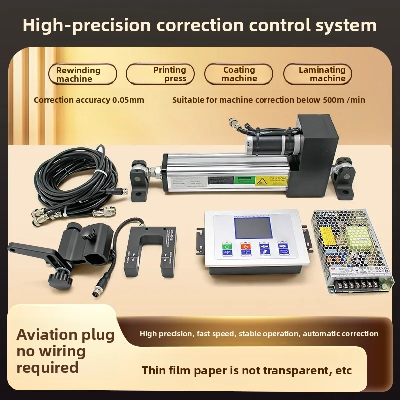EPC-A18 High-Precision Analog Servo Web Guide System – High-Speed Edge Position Controller Actuator for Blown Film Machines