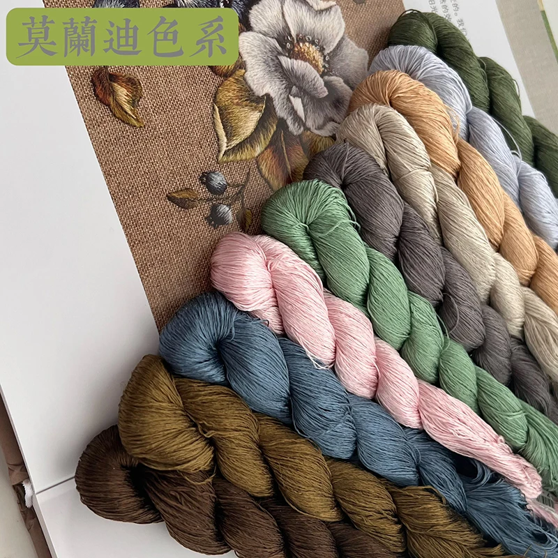 New hand embroidery commonly used color fairy flower entry-level silk thread color morandi color group A