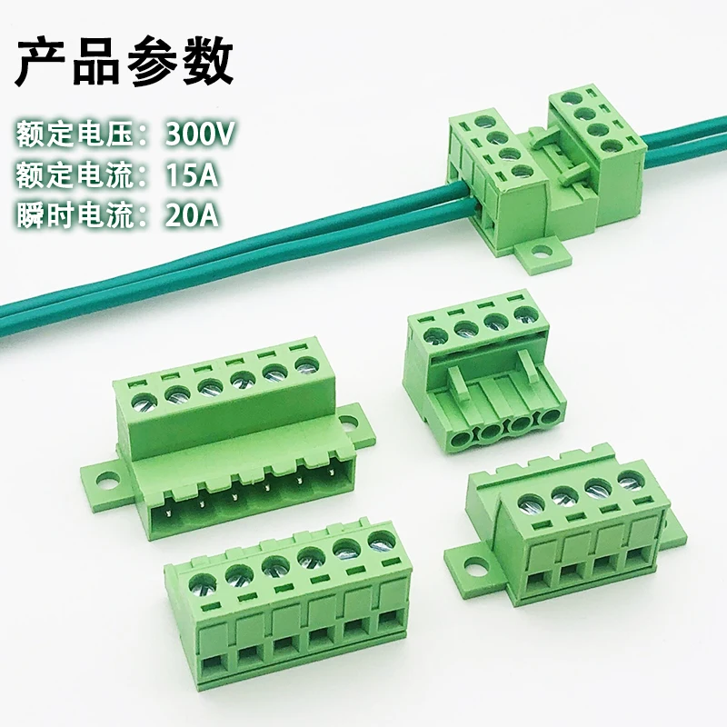 

Solder-free butt 2EDGRKC-5.08mm plug-in terminal lock plate fixed 5.08MM plug-in terminal