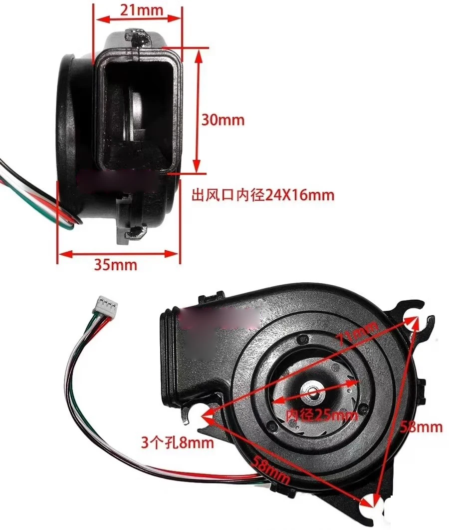 DC14.4V 32W 30000rpm 3 phases Brushless turbo vacuum blower PWM speed regulation