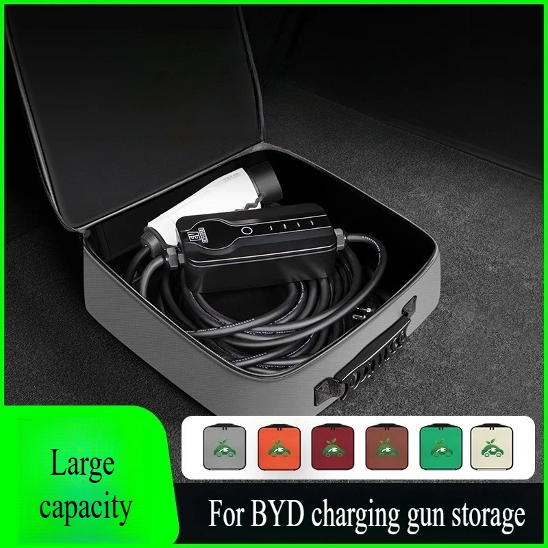 ل BYD Qin Song L Plus Dmi سيارة الديكور Ev لوازم ماكس Daquan Pro سيارة شحن بندقية حقيبة التخزين تخزين آمن #2