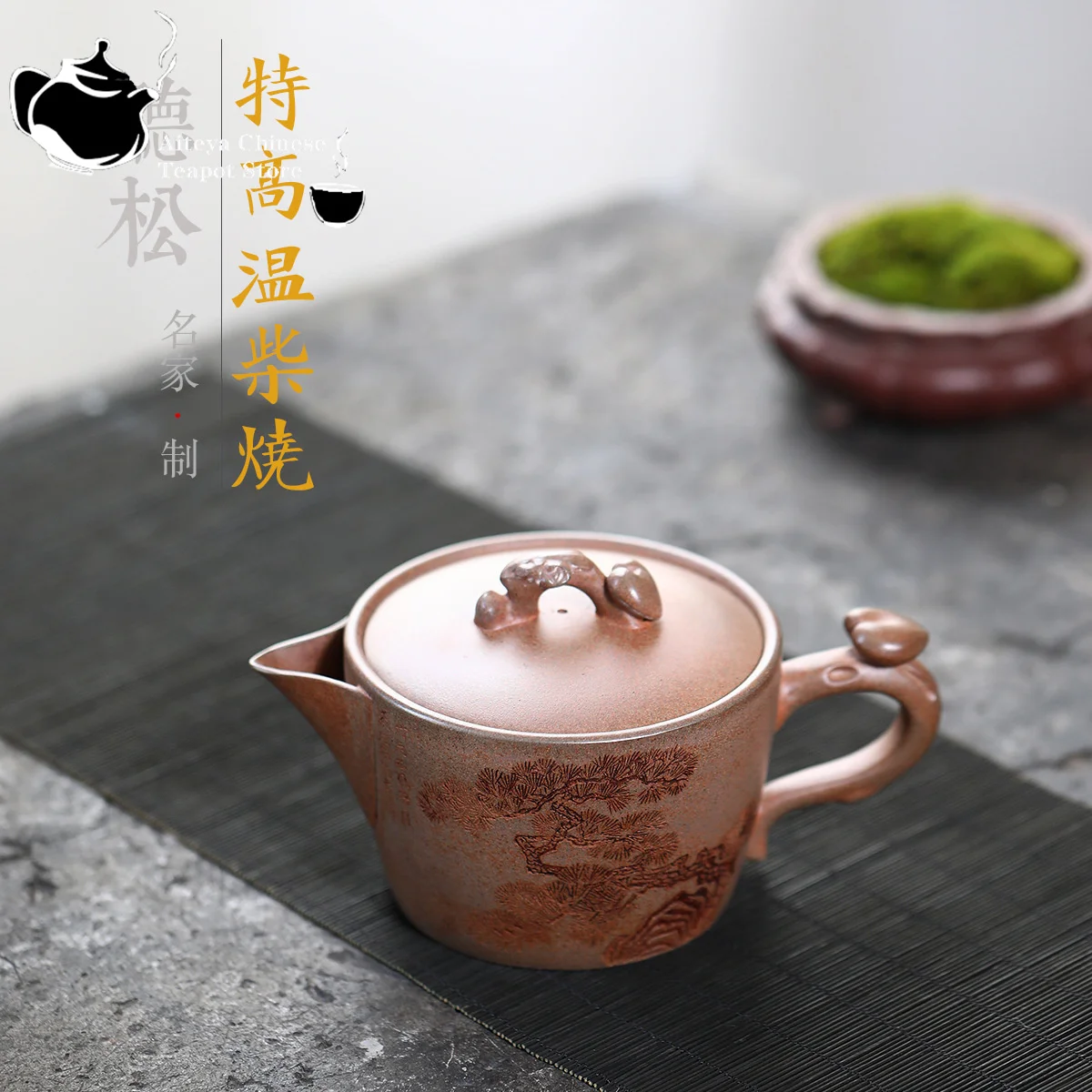 

Yixing purple clay teapot, original ore, ultra-high temperature section, mud, big mouth, listening pine teapot, tea set 310ml