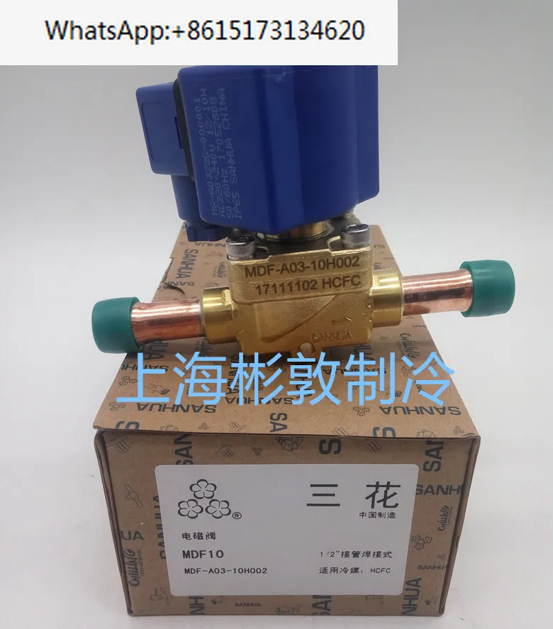 

Solenoid Valve Refrigeration MDF-A03-15H002 5/8 MDF-A03-10H002 1/2