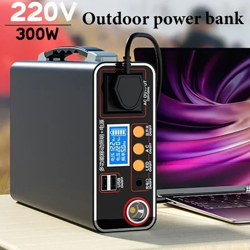 

Outdoor Camping Portable 220V 300W Power Bank 90Ah LED Display Home Emergency Camping Power System Charging Generator Backup