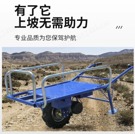Agricultural electric  climbing hand push small orchard transportation unicycle single wheel creeper lithium battery trolley