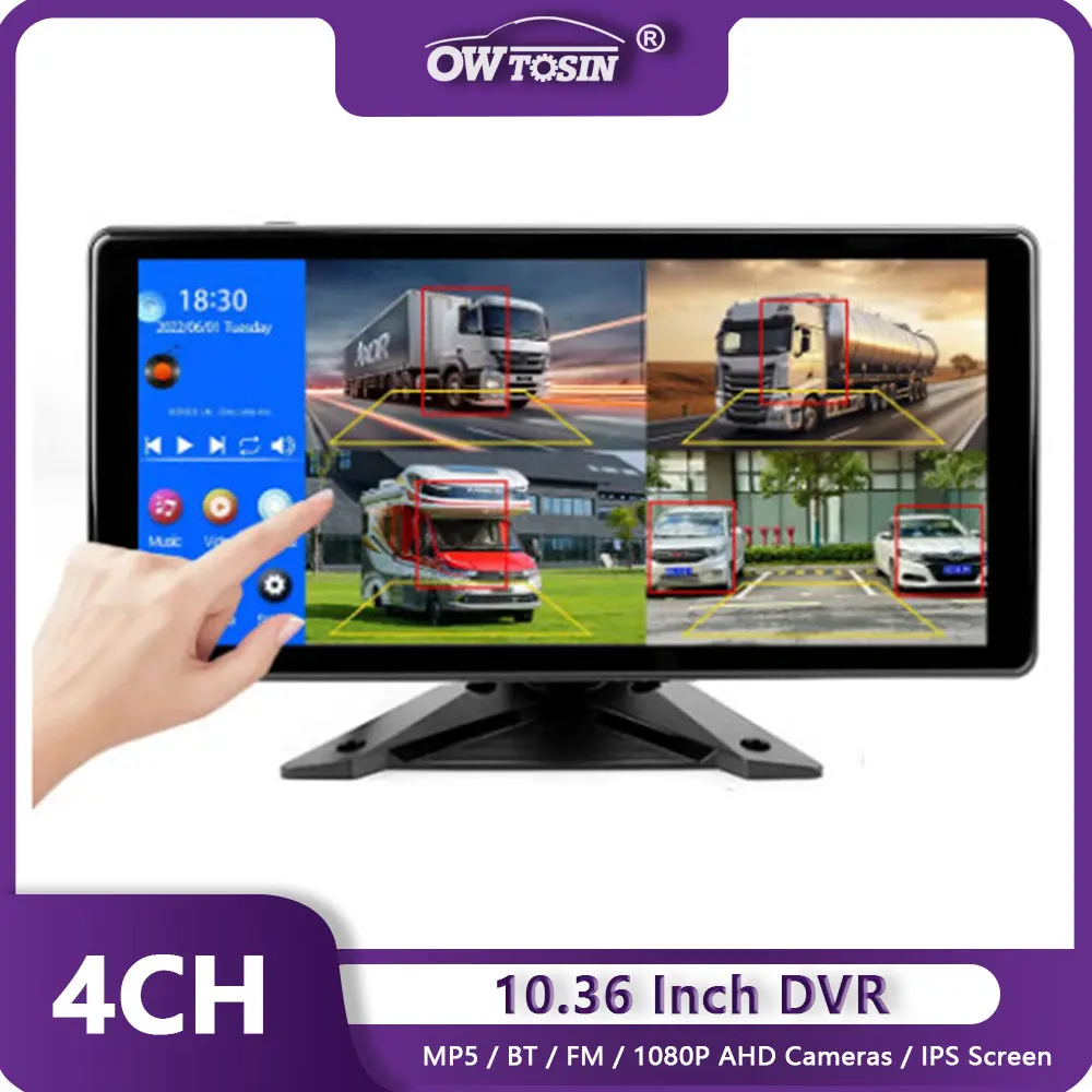 4CH AHD 10.36 Inch Split Screen Blind Spot Radar BSD Alarm Onboard DVR Video Recorder Monitor Car MP4 Touch Screen Truck Bus