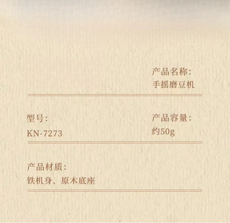 

Ручная кофемашина, ручная бытовая маленькая кофемолка в стиле ретро, ручная кофемолка для кофейных зерен, посуда