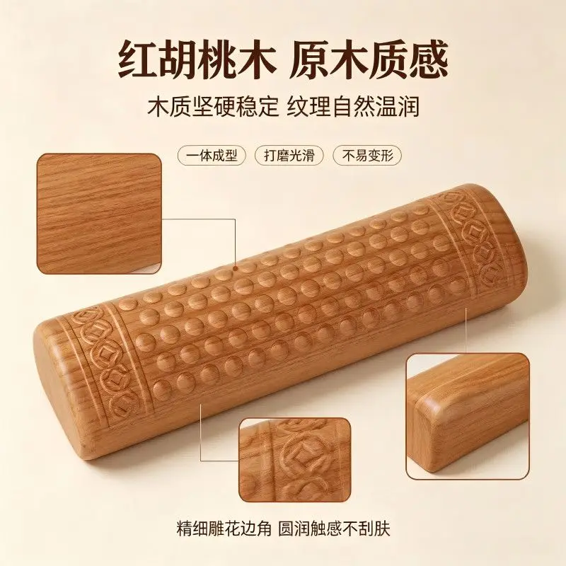 Red Walnut Wood Cervical Pillow, Engraved Dot Massage Surface, Rounded Edges, Solid Wooden Neck Support for Adults, Bedroom