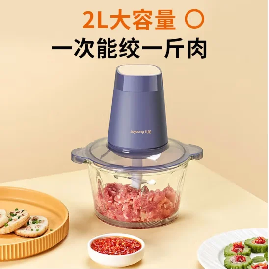 Joyoung Meat Grinder Household Electric Multi functional Cooking Mixer Meat Beater Dumpling Meat Filling Garlic Mash Machine chinasupor electric pressure machine cysb80yc10c 120 8l large capacity household electric pressure rice cooker steam soup meat