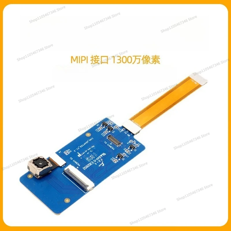 For Camera MIPI Interface 13 Million Pixel RK3588