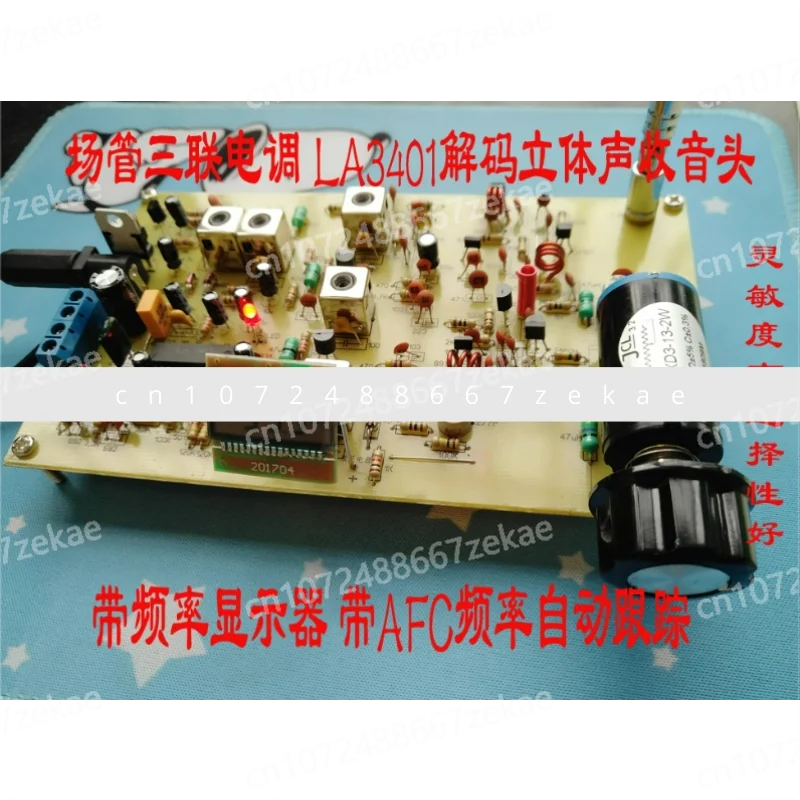 

Diy Kit Field Effect Tube Triple FM Stereo Radio Head Circuit Board Production