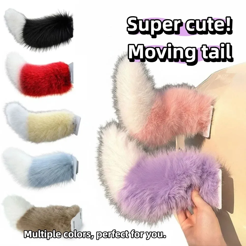 

Электрический пульт дистанционного управления для автомобиля: движущийся, качающийся хвост со звуком, милый плюшевый хвост на пульте управления, забавное украшение для экстерьера авто