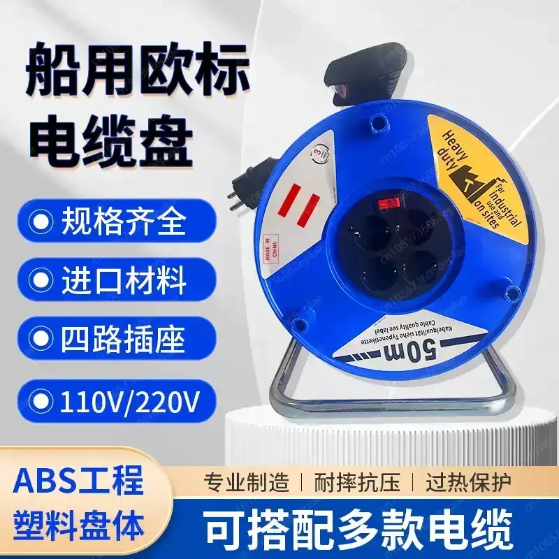 بكرة كابل خارجية 20 م 30 م 50 م تمديد بكرة كابل سلك الطاقة #2