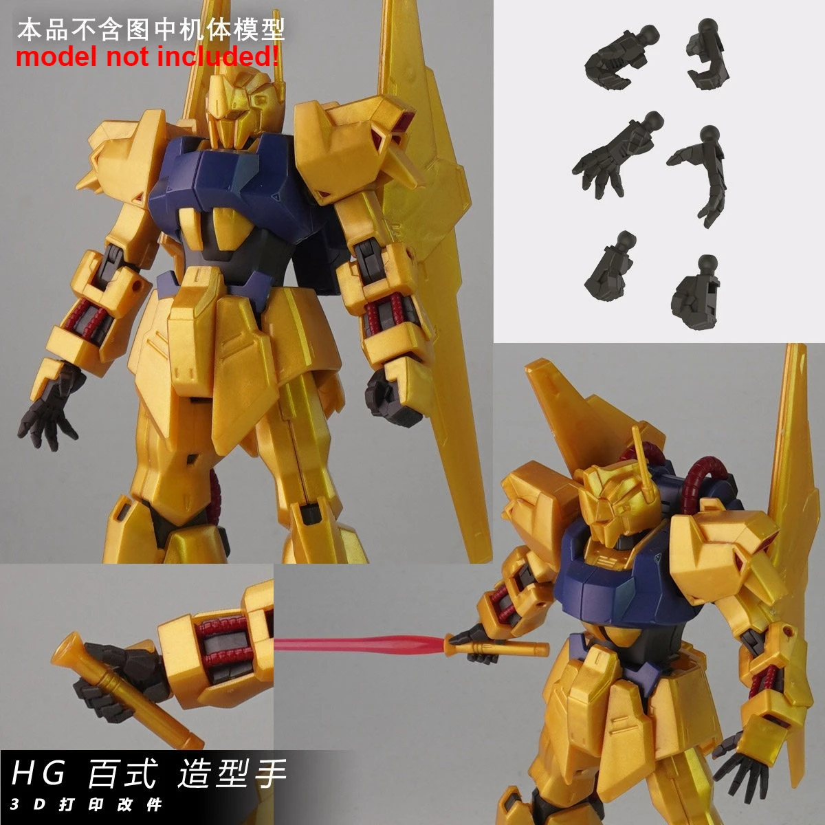 HG MSZ-006 Zeta Hyaku Shiki RX - Model Kit Zeta Gundam 리뷰 및 가격