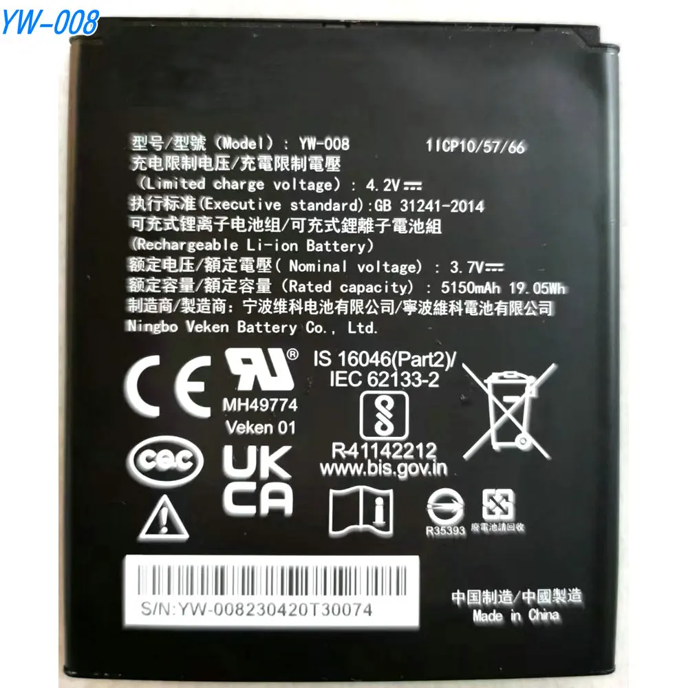 2025 سنة 5150 مللي أمبير 3.7 فولت الأصلي YW-008 ليثيوم أيون بوليمر بطارية قابلة للشحن لفيكن A920 برو 1ICP10/57/66