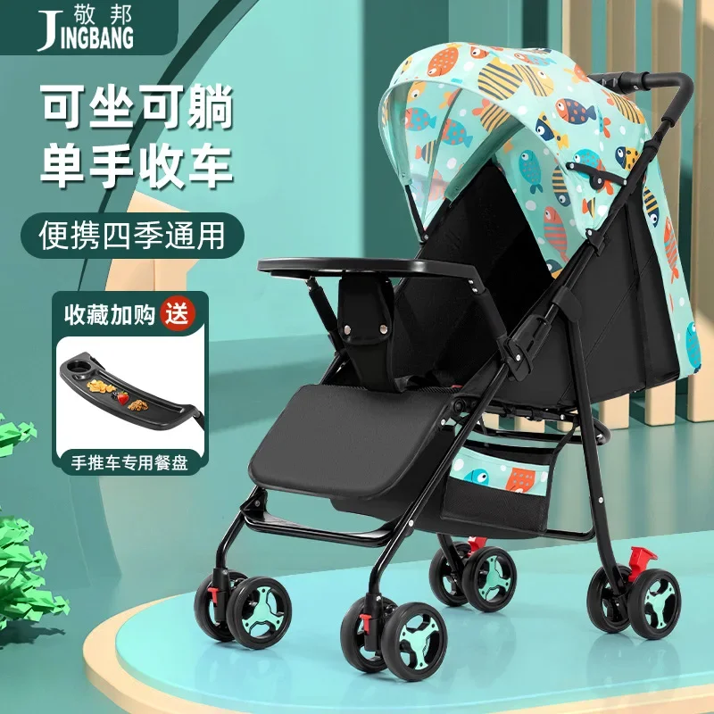 Baby Strollers Can Be Easily Folded and Can Be Sat on Four-wheeled Strollers for Lying Children.