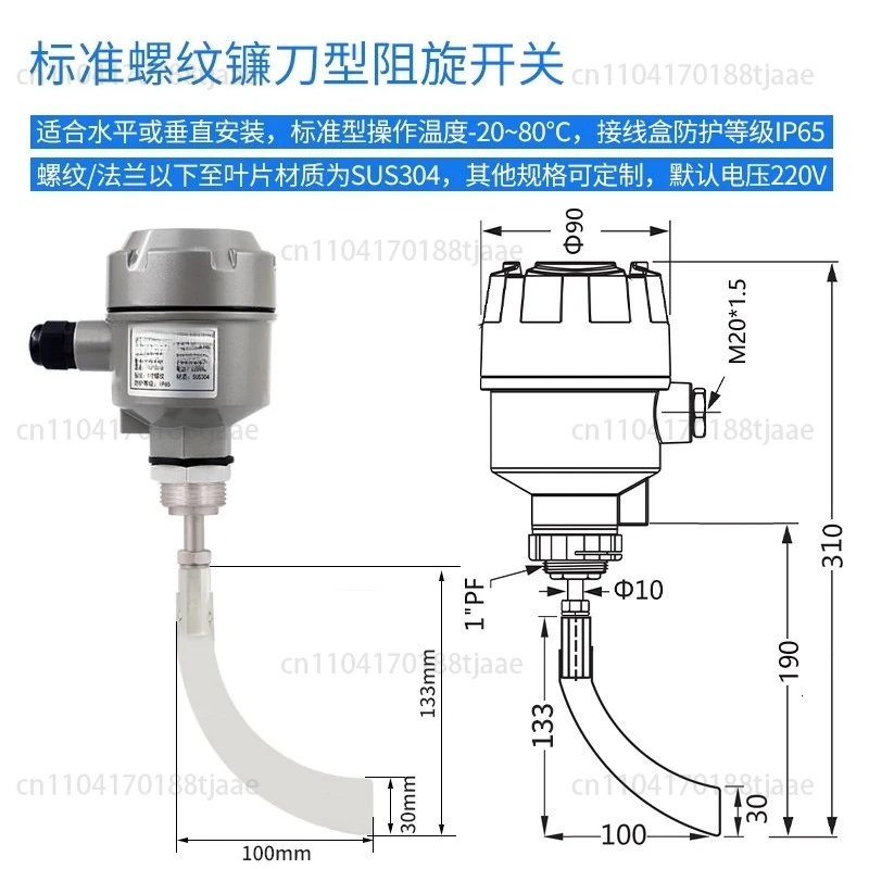 Resistance Rotary Level Switch  Admittance Capacitance Tuning ForkGaugeGauge Gauge Water Control
