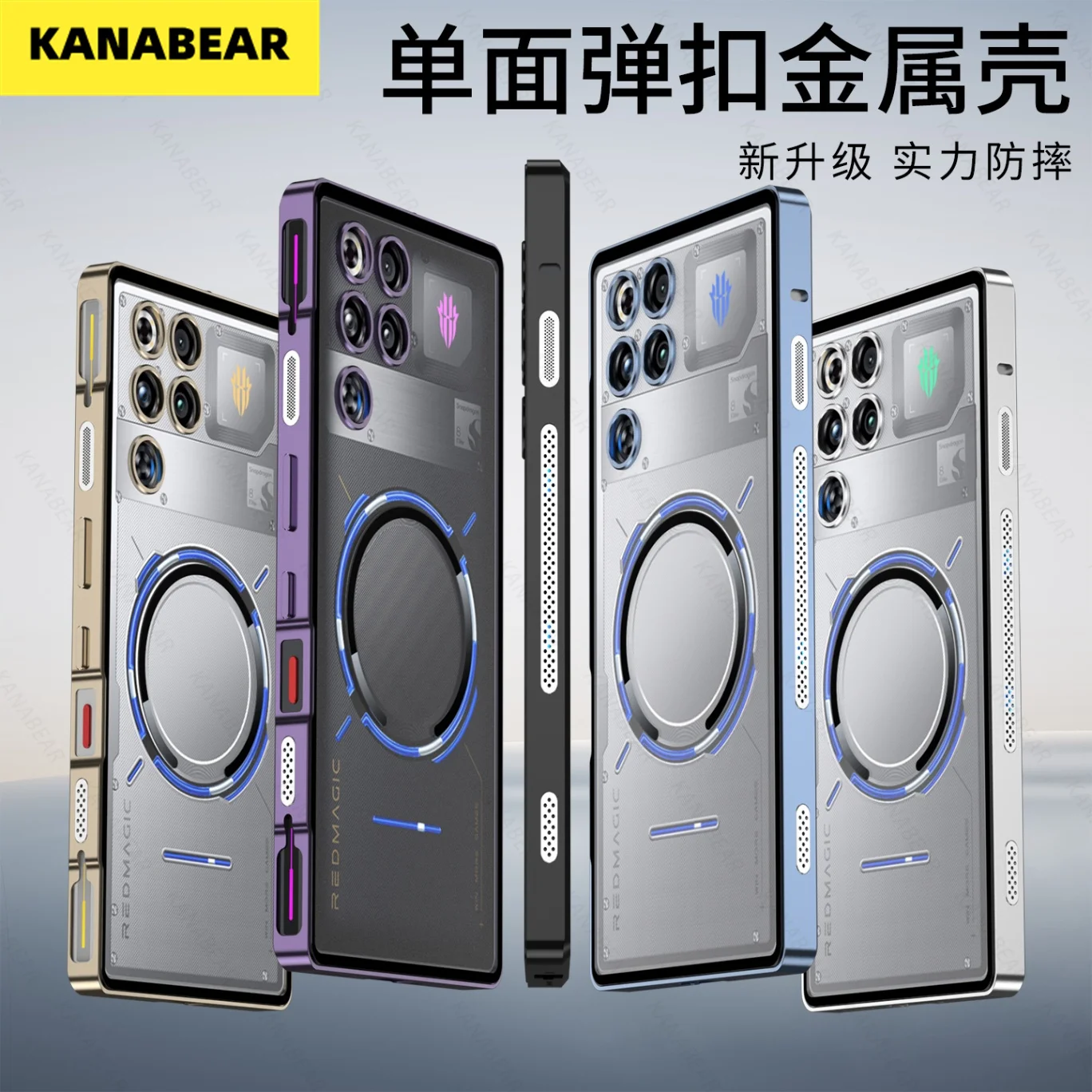 

Magnetic Protective Case with Metal Cooling Frame & Touch-free Matte Backplane for RedMagic 11 Pro/11 Pro+