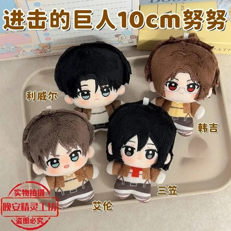 

The attacking giant, dwarves retreating from surrounding cotton dolls, birthday gift of the doll 'Livell Allen Mikasa'