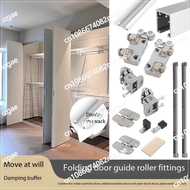 

Металлический шкаф, специальная поверхность, складная фурнитура для раздвижных дверей, аксессуары для открытой гардероба, перевод двери, кран, шкив, гусеница