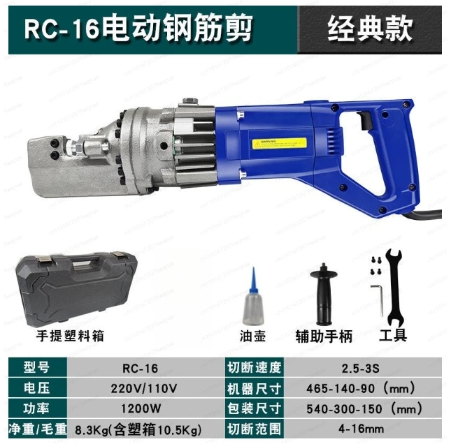 Rebar Machinery Manual 14mm 16mm Rebar Stirrup Bending Machine