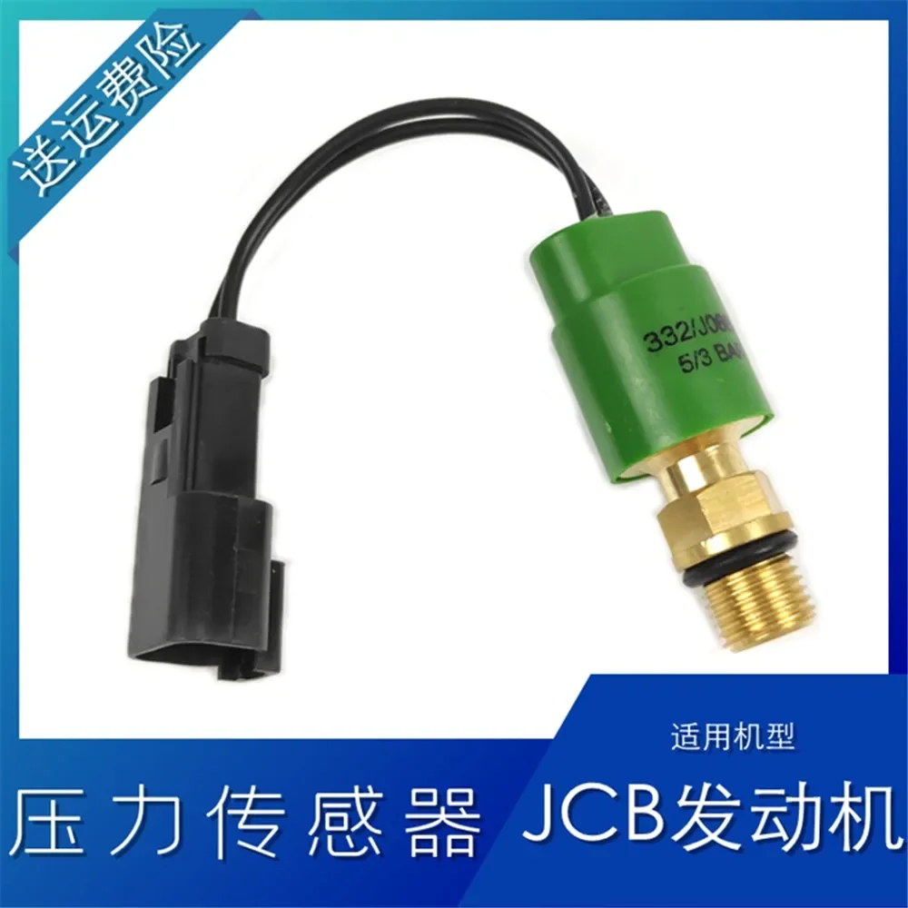 For excavator accessories JCB 210 220 240 360 walking pressure switch sensor induction plug high quality