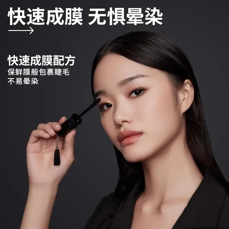 Mary Daijia Black Tassel Mascara Thick black base Slender grafting Curled long-lasting setting Not easy to smudge