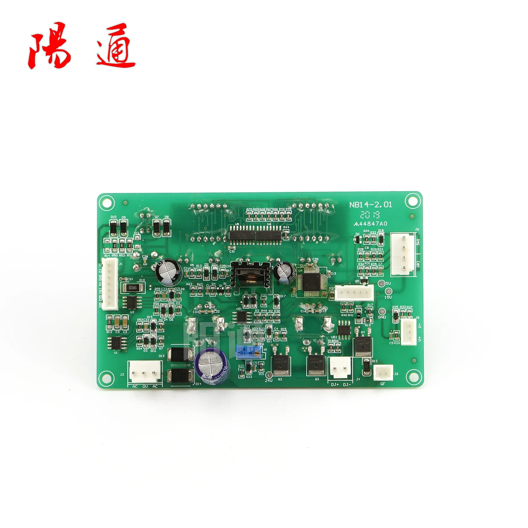 

NB14 Gas Welding Machine Control Board Gasless Mainboard NBC-200/250 Circuit Board Circuit Board Accessories Digital Board