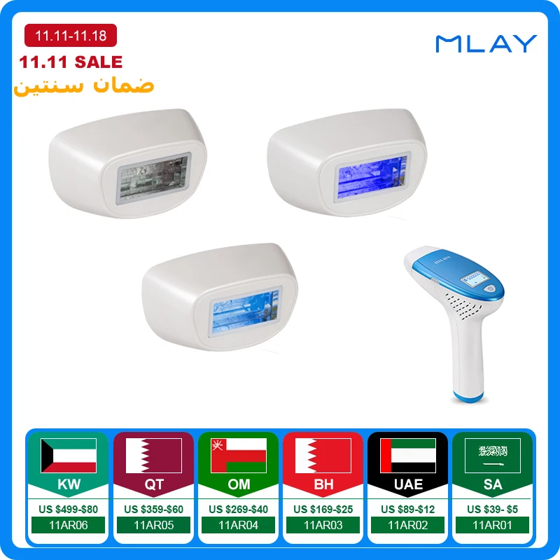 MLAY M3 Depilator Accessories Quartz Lamps 500000 Shots Hair Removal Lenses Use For Bikini Face Body Small Caps Special Lamp