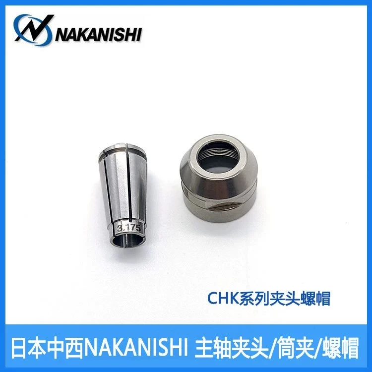 Japan's Chinese and Western NAKANISHI spindle chuck CHK-3.0/3.175/4.0/5.0/6.0 split plate machine collet