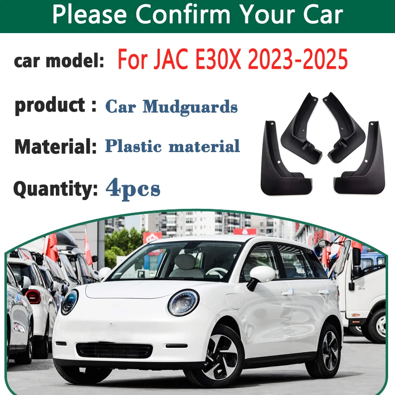 

Комплект из 4 брызговиков для JAC E30X, аксессуары для Yiwei 3 EV3 2023 2024 2025, передние и задние брызговики, внешние детали