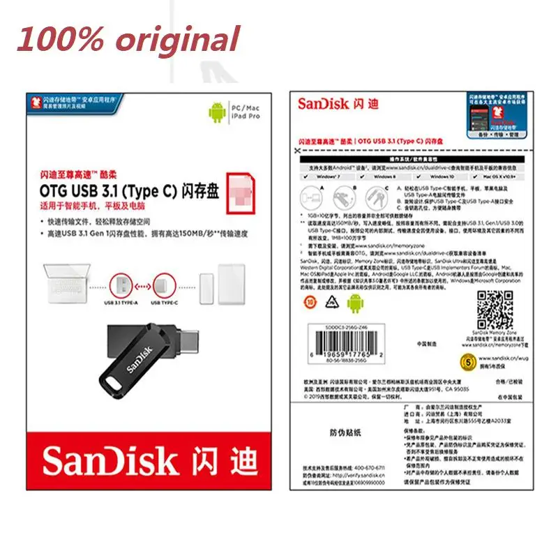 Sandisk Type-c usb3.1 PenDrive Flash 32 ГБ 64 ГБ 128 ГБ 256 г 512 ГБ OTG U диск пластиковый компьютерный телефон двойного назначения высокоскоростное шифрование