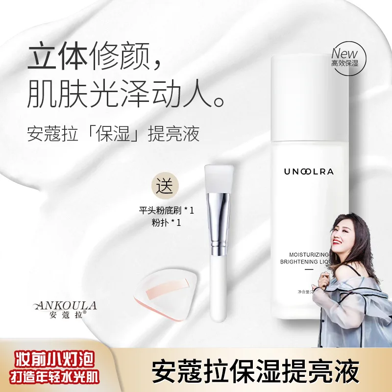 Pre-makeup milk brightening liquid translucent water light makeup feel moisturizing brightening skin tone oil control makeup