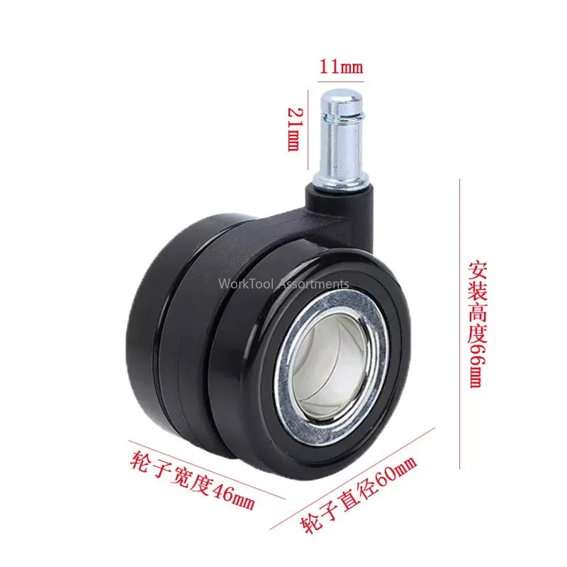 2.5-inch hollow swivel casters high-end office chair dual-wheel heavy-duty medical widened high-end furniture silent casters