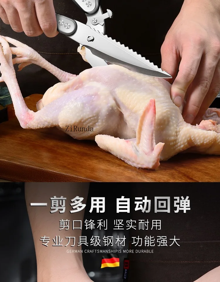 *Kitchen Scissors 304 Stainless Steel Multifunctional Scissors Strong Scissors for Chicken, Duck and Goose Bones