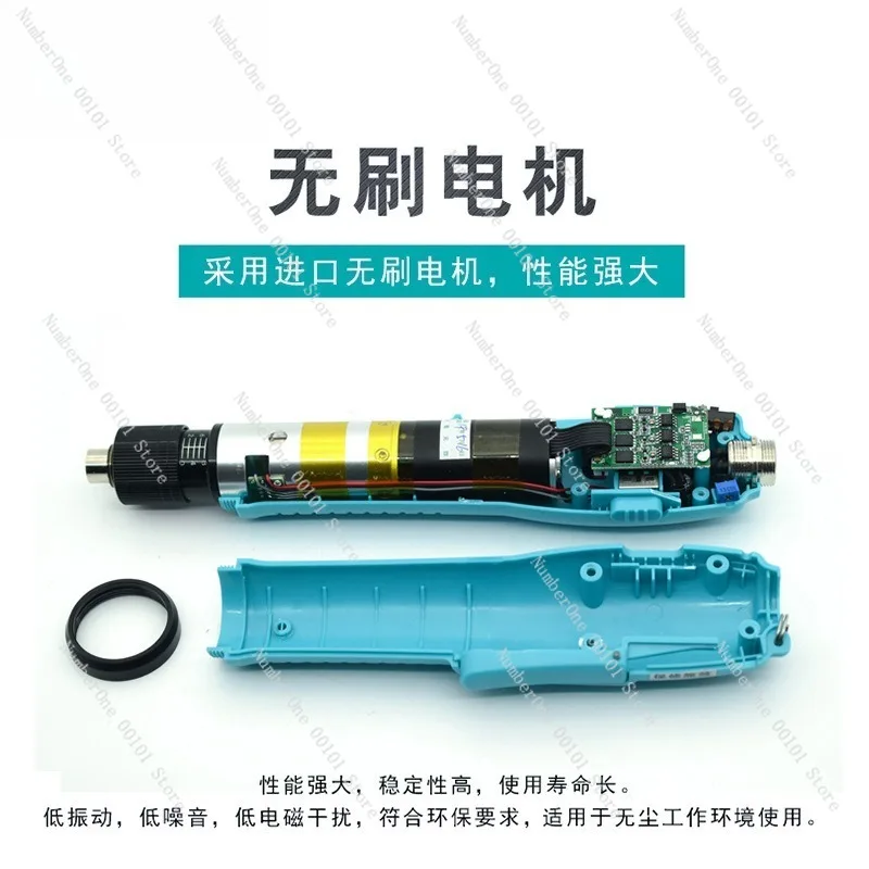 White Light Brushless Electric Screwdriver Industrial Grade Plug In Power Driver Adjustable Torque Corded Screw Gun Electric