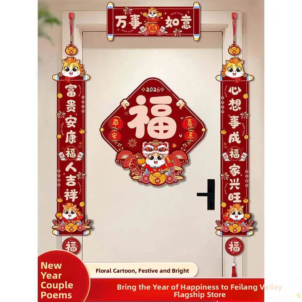 New 2026 Year Indiv… - image