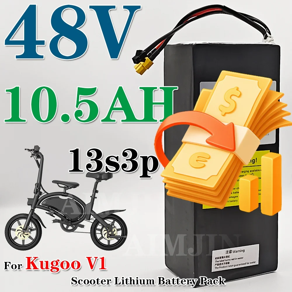 

V1 electric bicycle/electric scooter 18650 lithium battery 13S3P battery pack 48V 10.5Ah For Kugoo