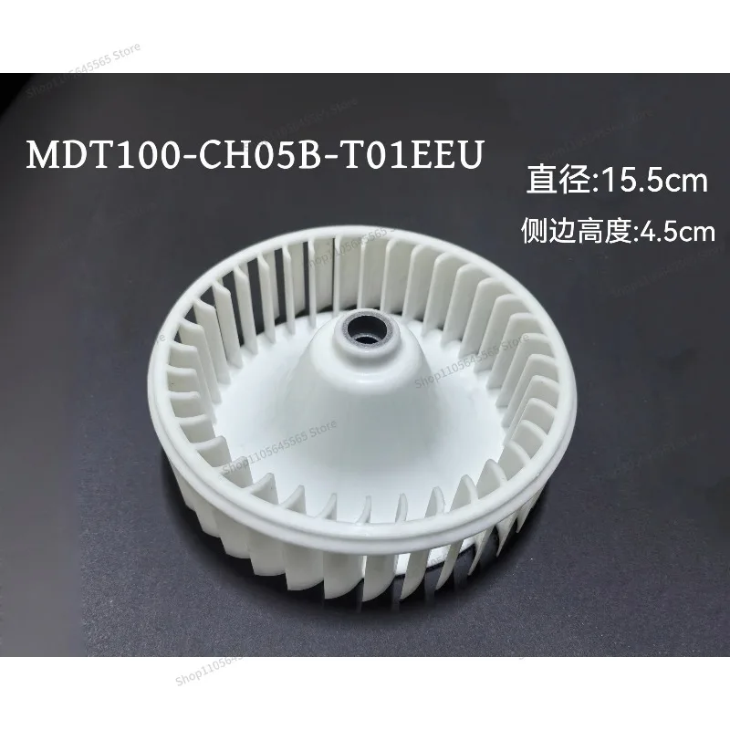 for-suitable-for-drum-washing-machine-drying-fan-mdt100-ch05b-t01eeu-drying-fan-blades