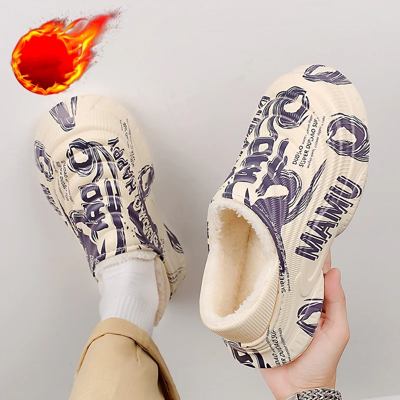 Baotou Cotton Shoes… - image